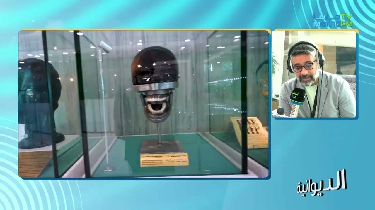 تغطية راديو وتلفزيون مارينا لحفل تكريم متحف قطينه الطبي من قبل وزارة الثقافة السعودية في الرياض